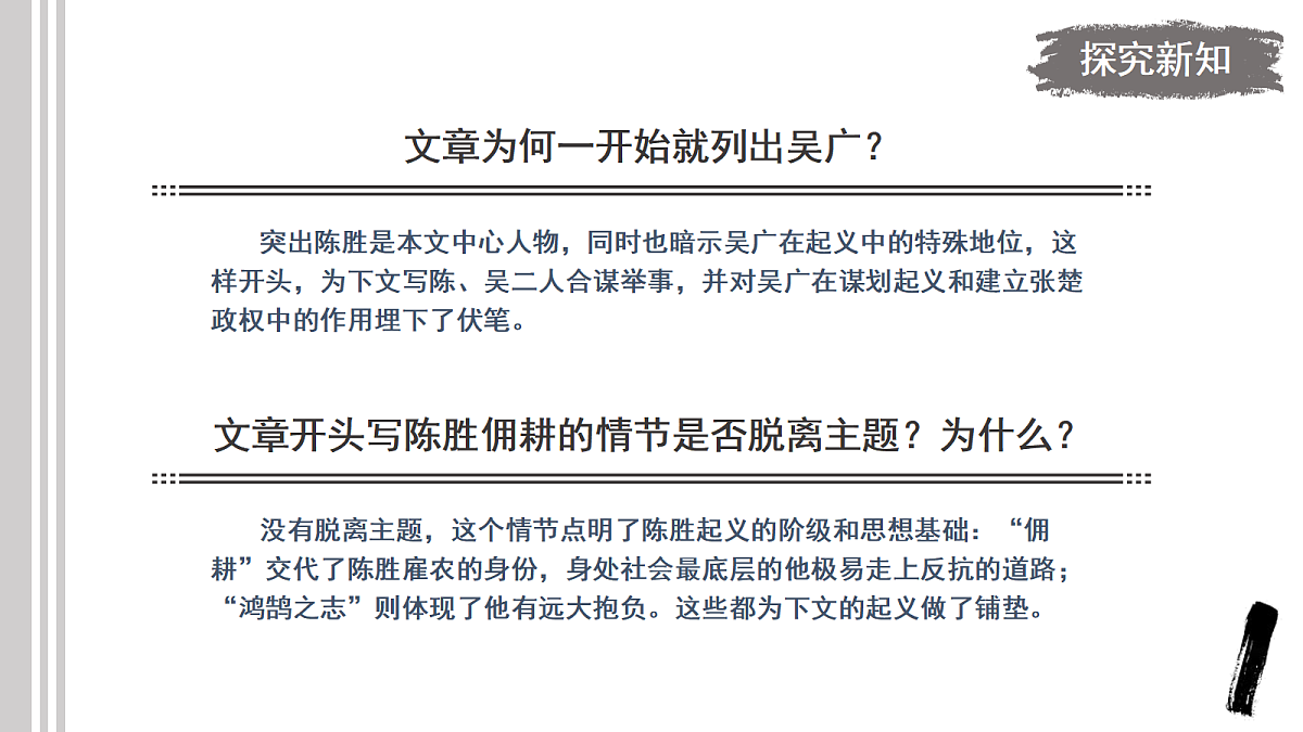 18477615第4页