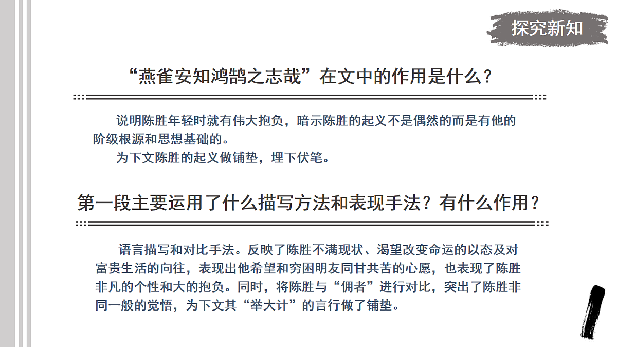 18477615第5页