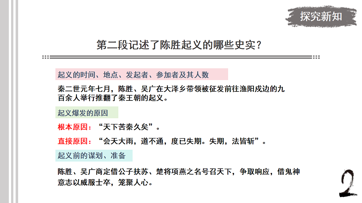 18477615第6页