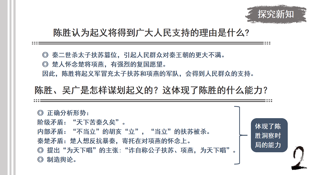 18477615第7页