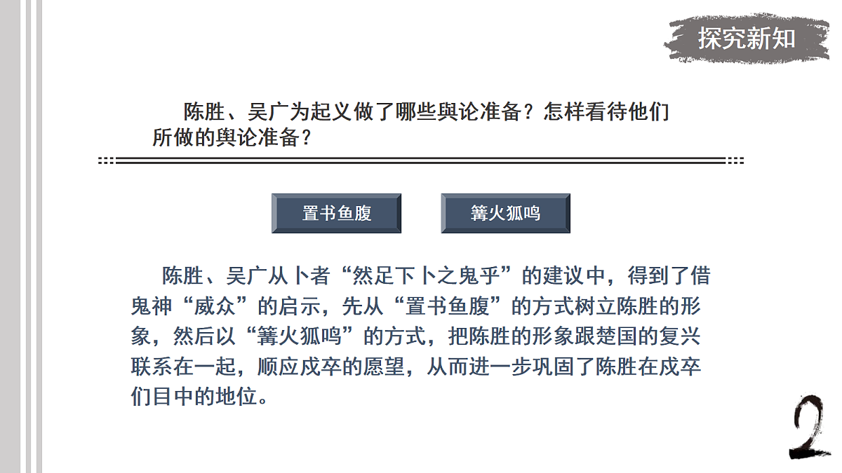 18477615第8页
