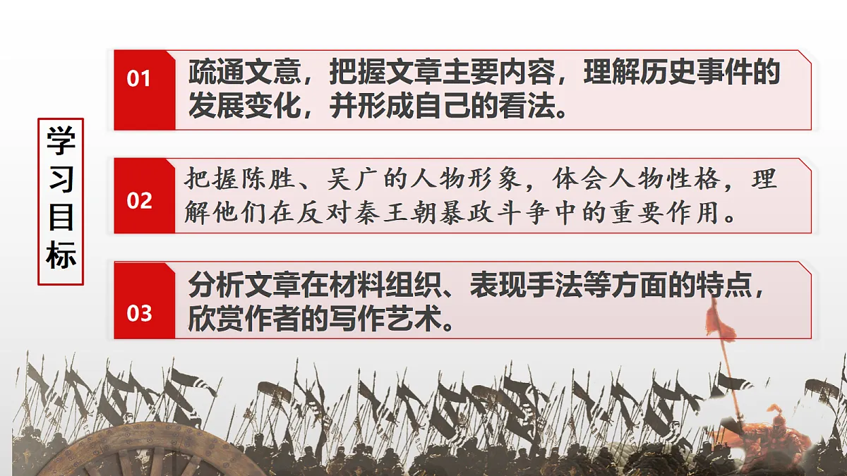 18477617第2页