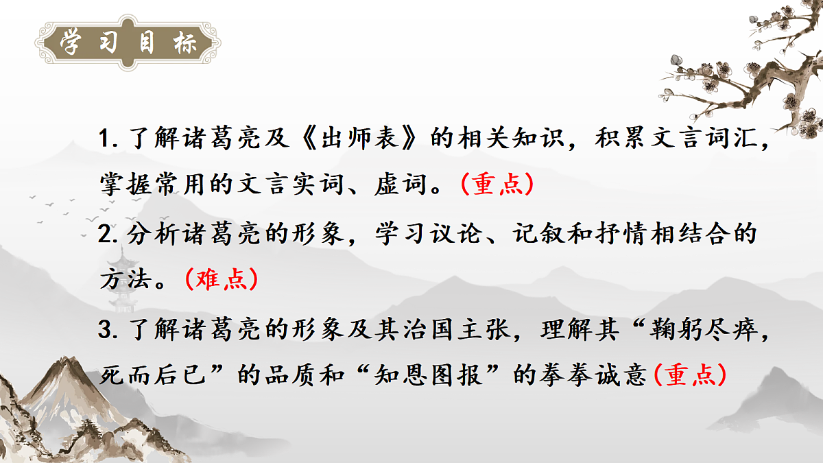 18477621第3页