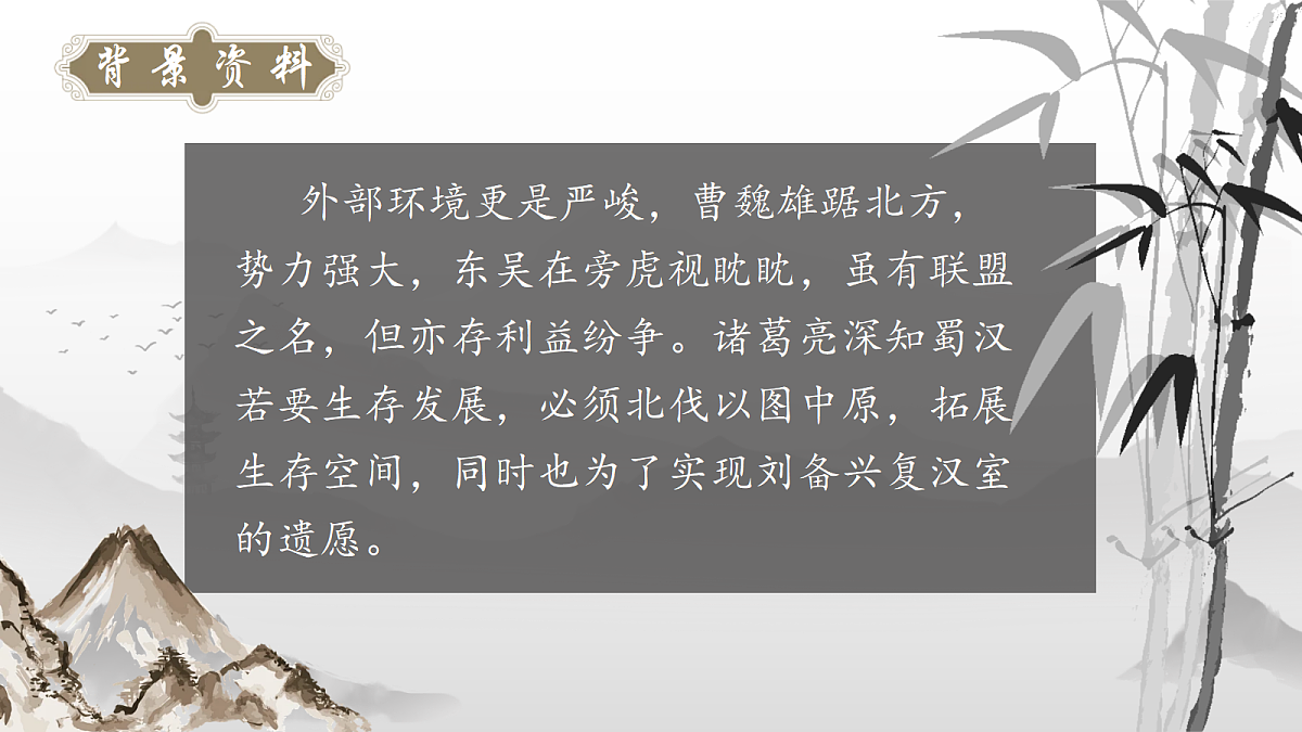 18477621第7页