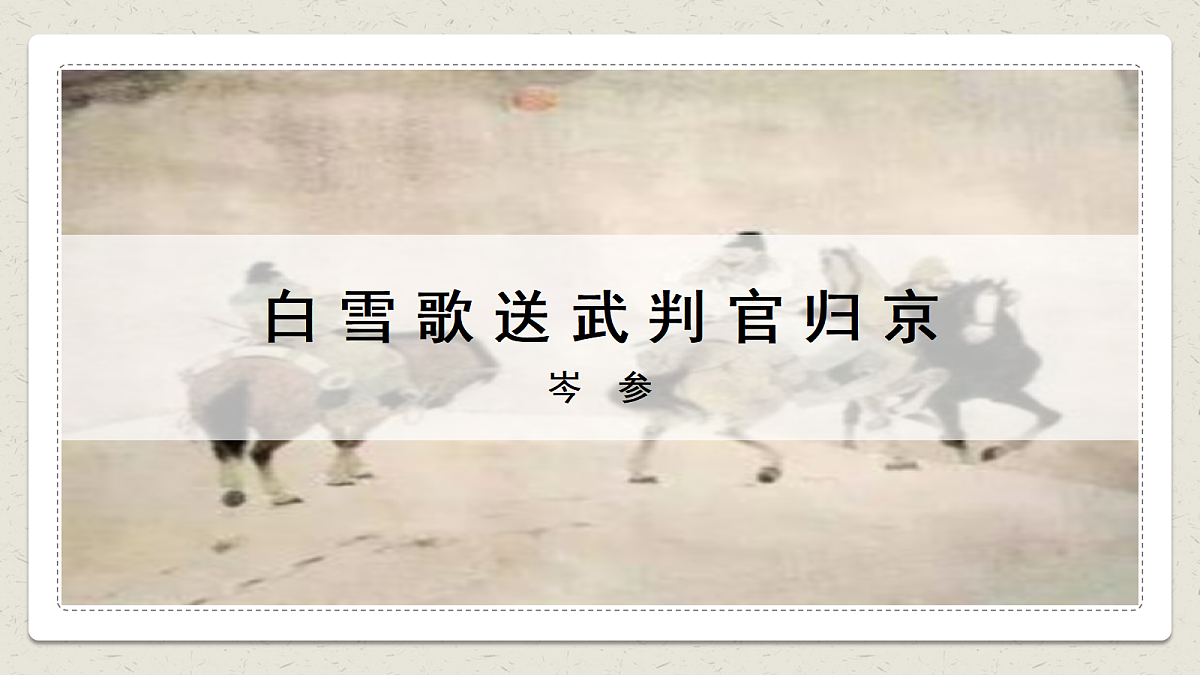 18477626第1页
