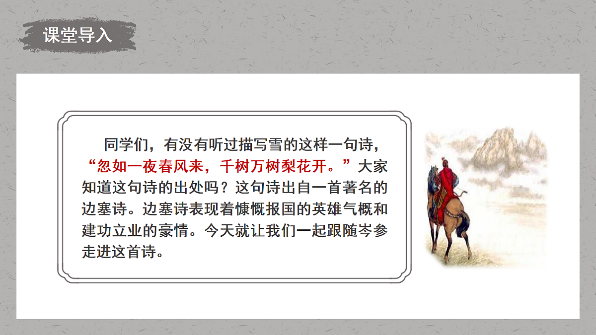 18477626第2页