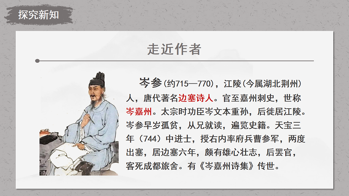 18477626第3页