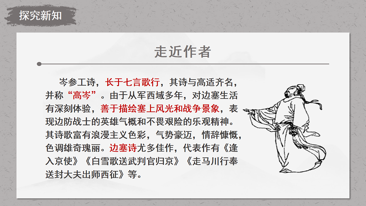 18477626第4页