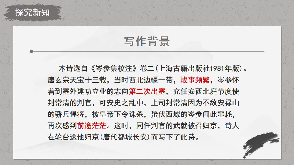 18477626第5页