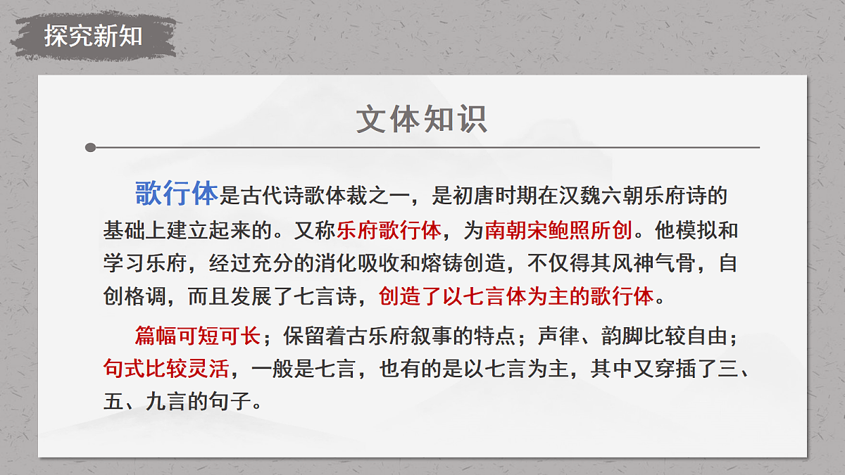 18477626第6页