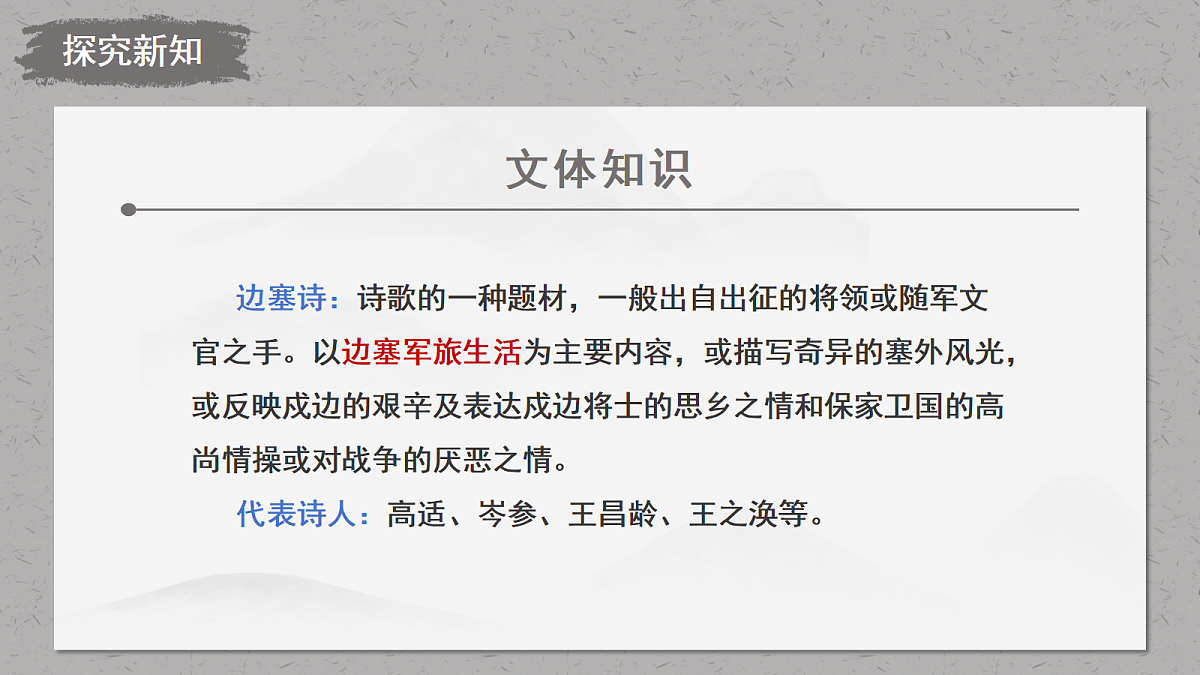 18477626第7页