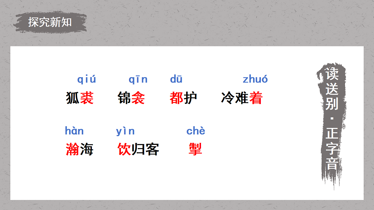 18477626第8页