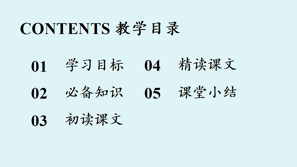 18477627第2页