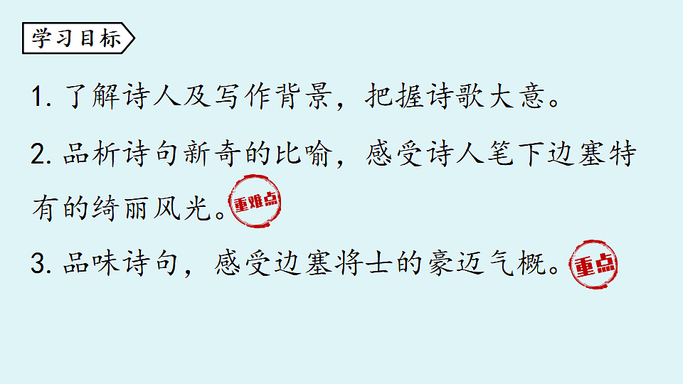 18477627第3页