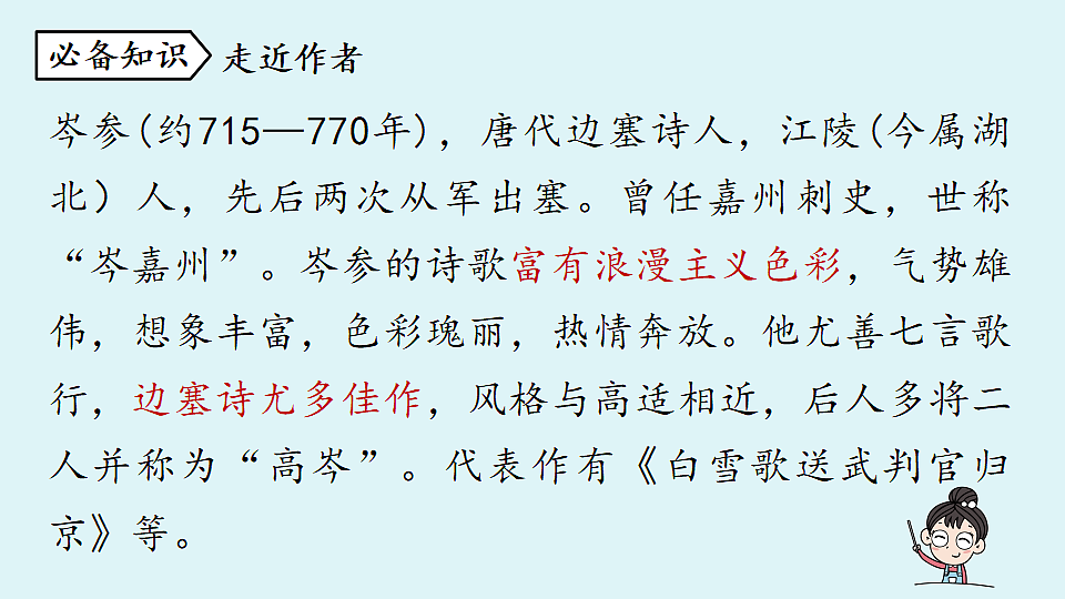 18477627第4页