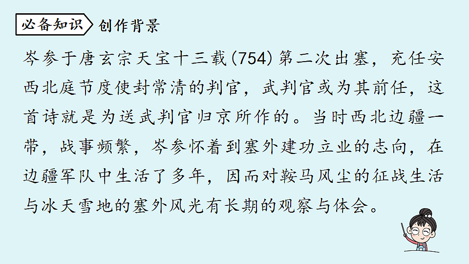 18477627第5页