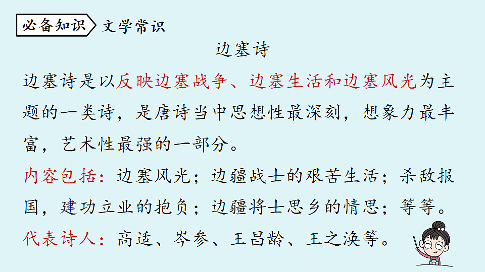 18477627第6页