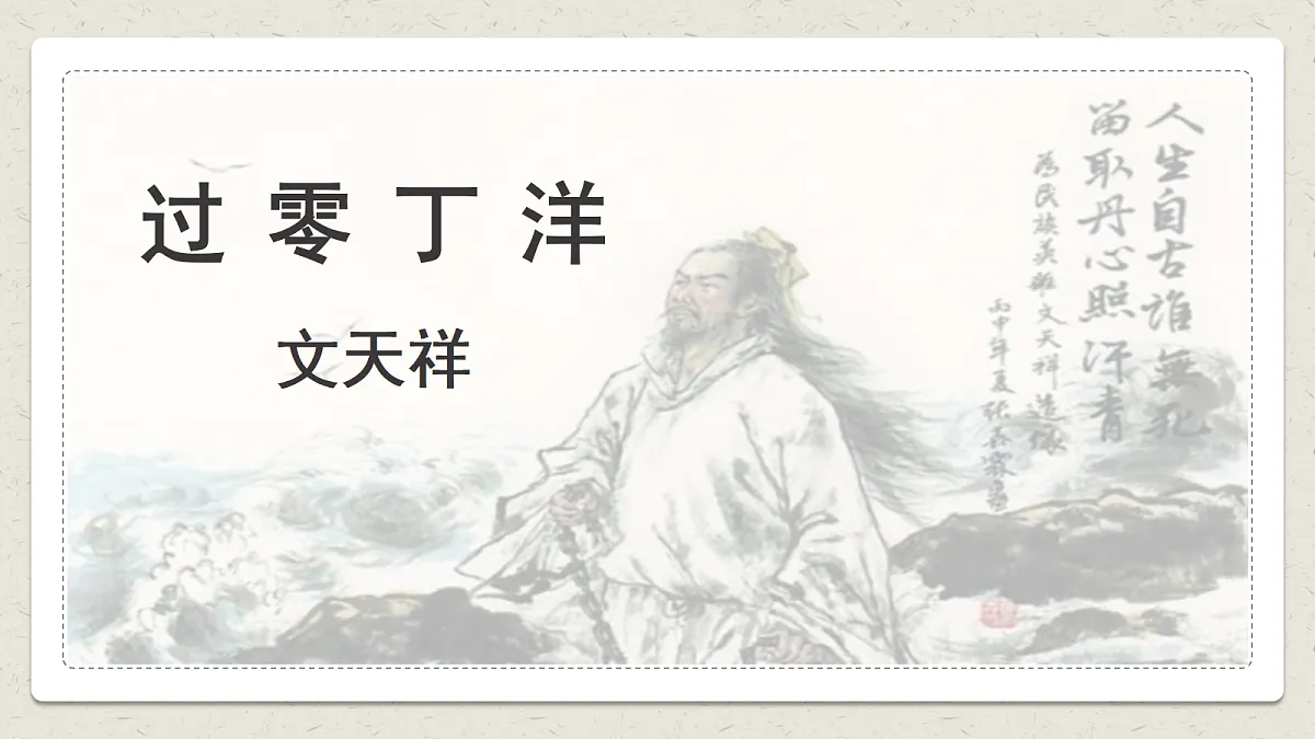 18477628第1页
