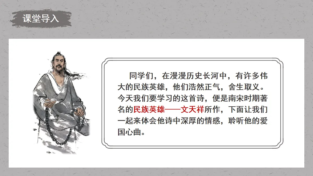 18477628第2页