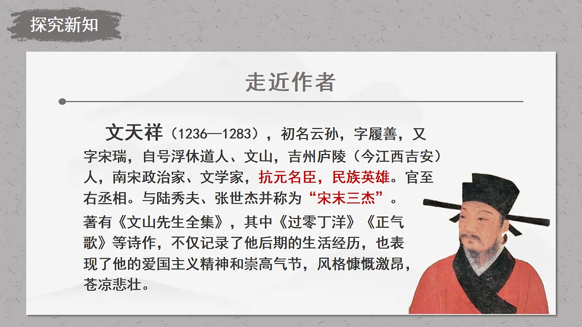 18477628第3页