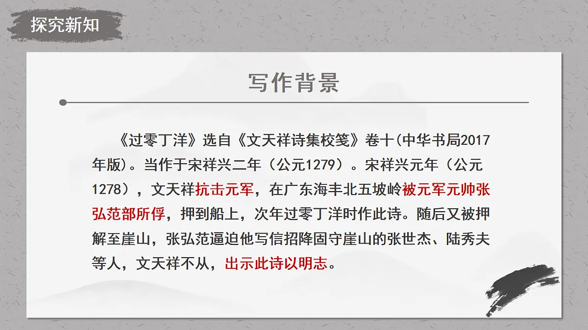 18477628第5页