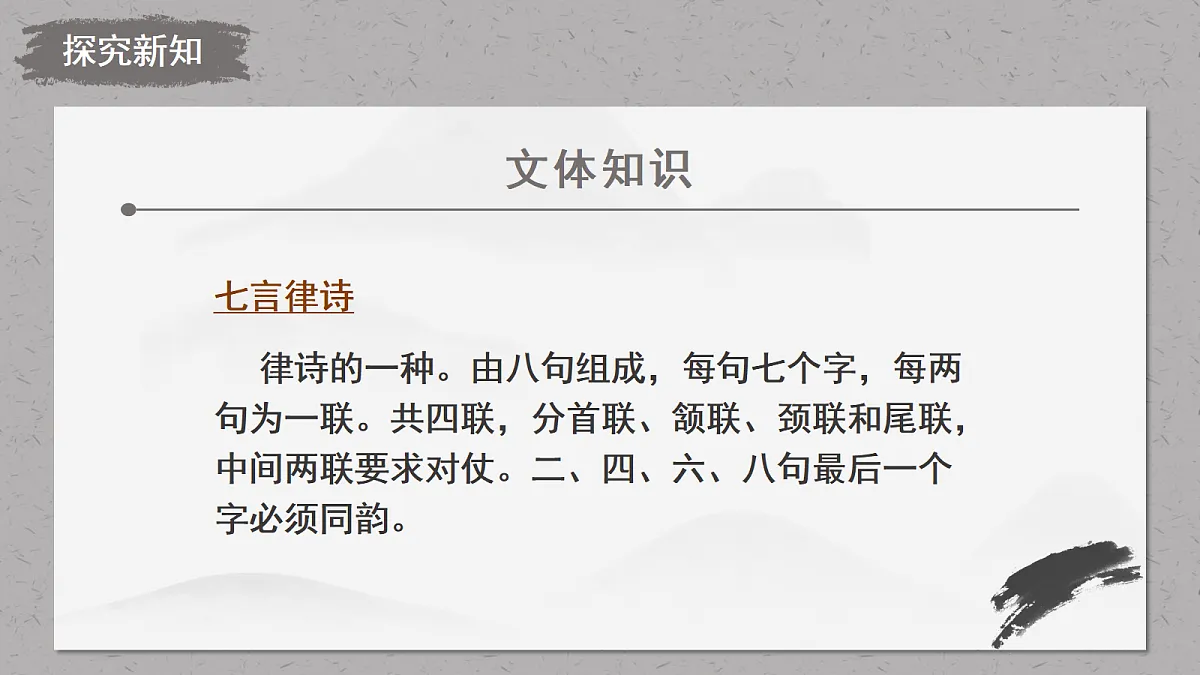 18477628第6页