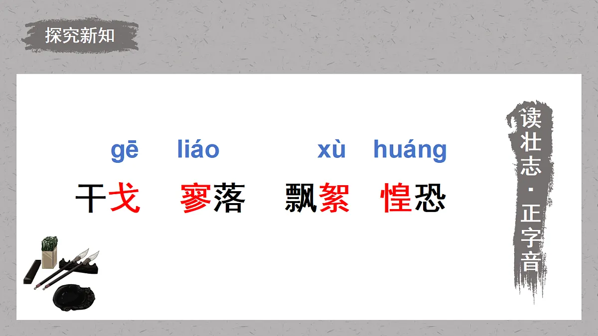 18477628第7页