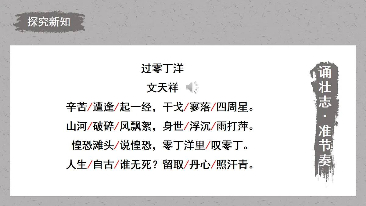 18477628第8页