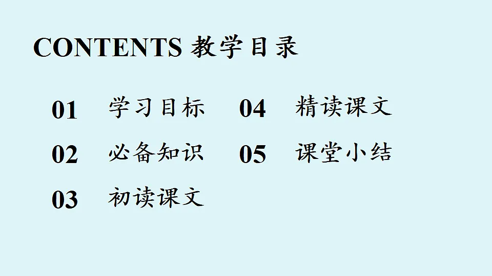 18477629第2页