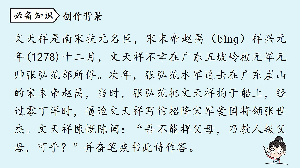 18477629第5页