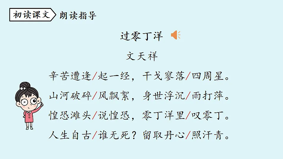 18477629第6页