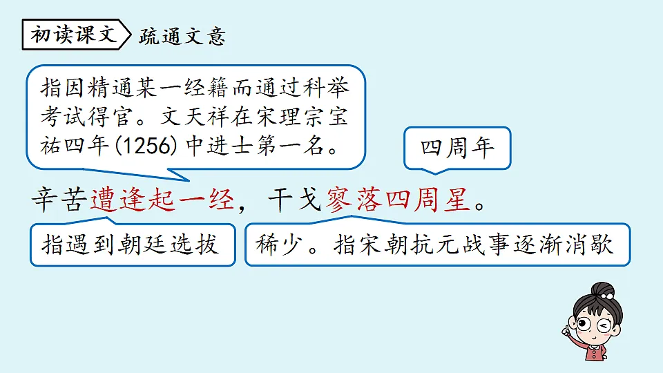 18477629第7页