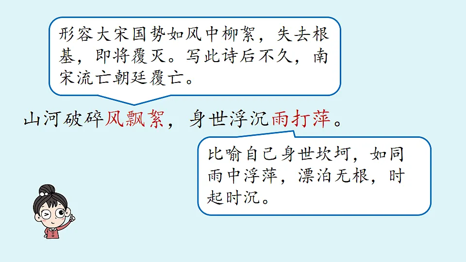 18477629第8页