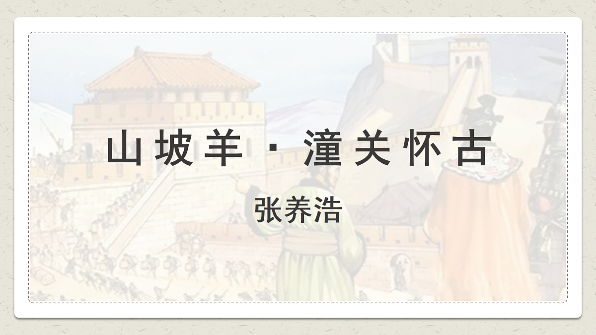 18477630第1页