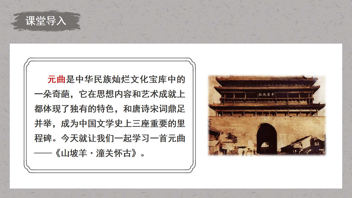 18477630第2页