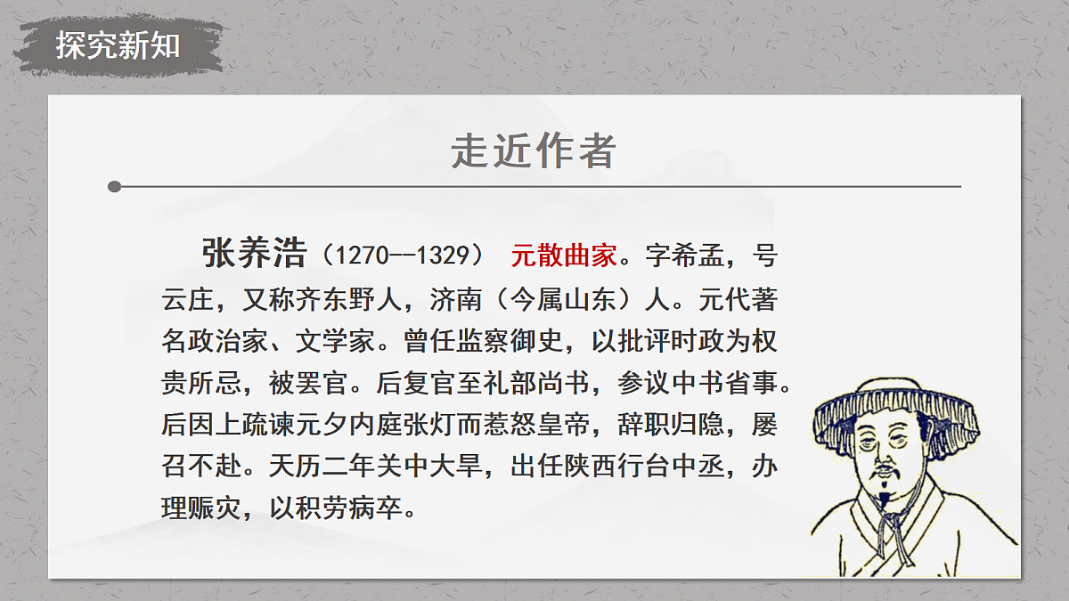 18477630第3页