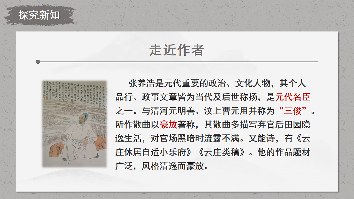 18477630第4页