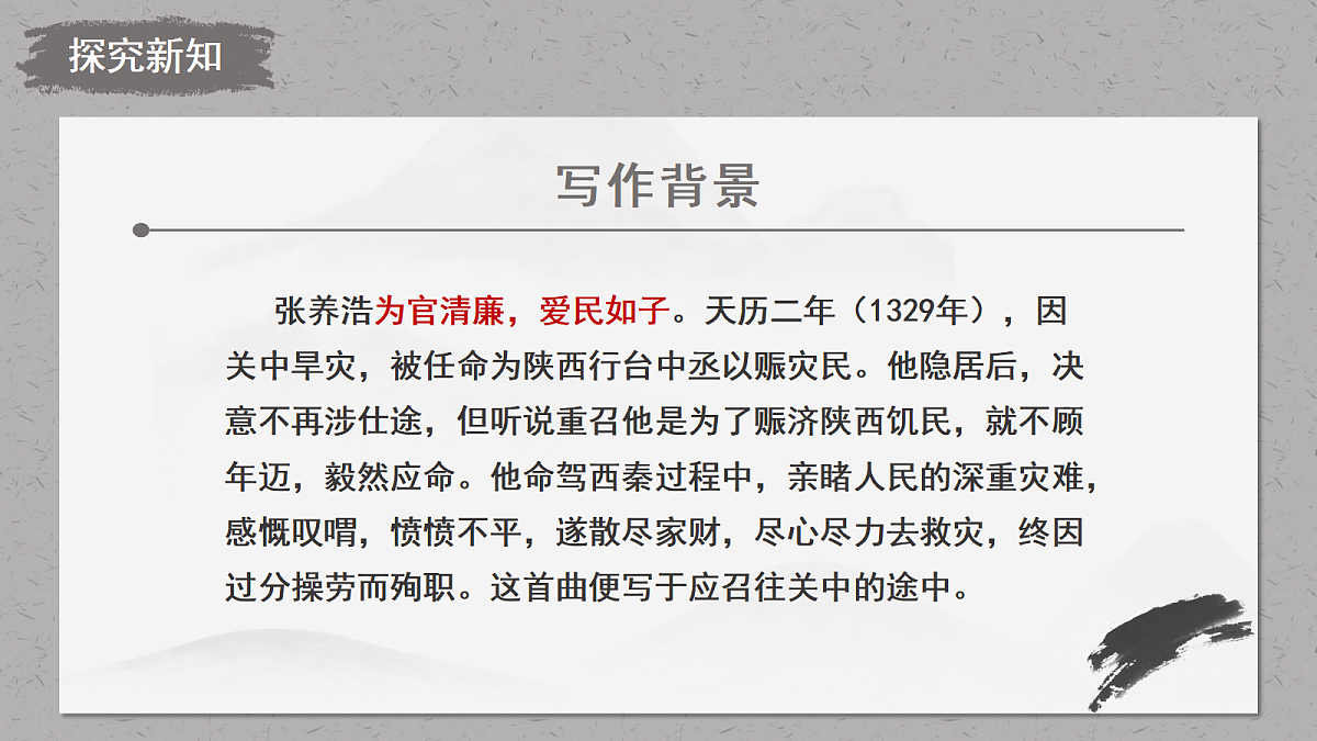 18477630第5页