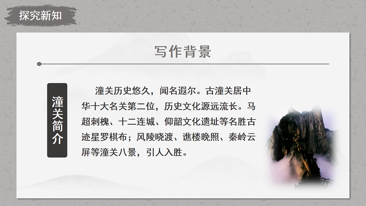 18477630第6页