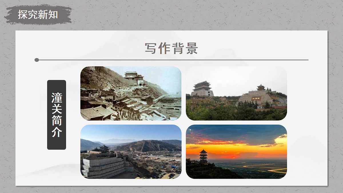 18477630第7页