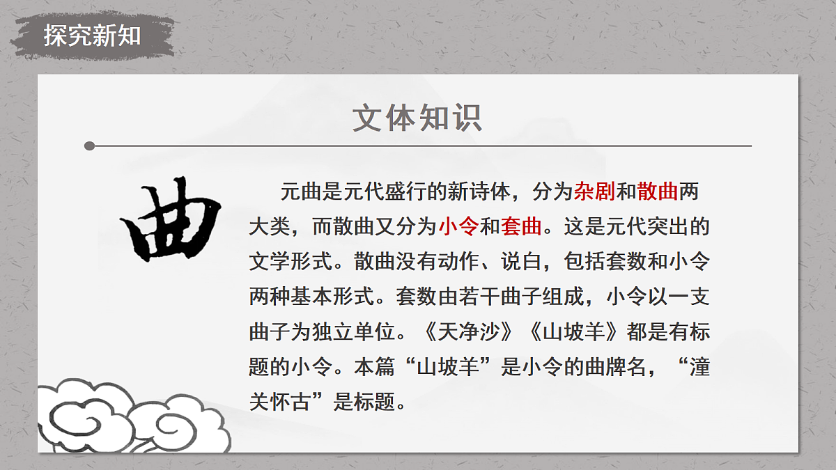 18477630第8页