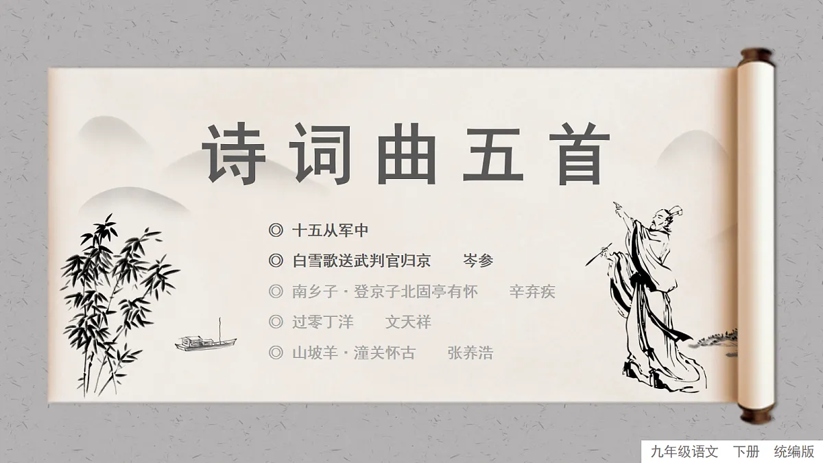 18477631第1页