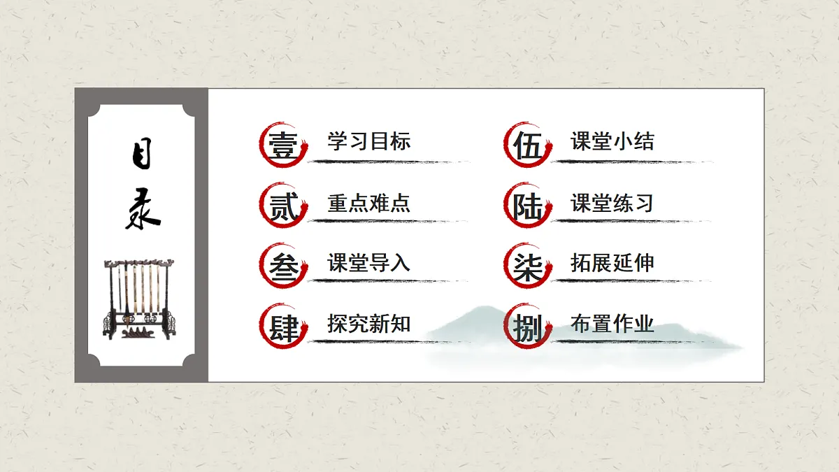18477631第2页