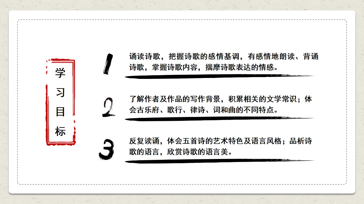 18477631第3页