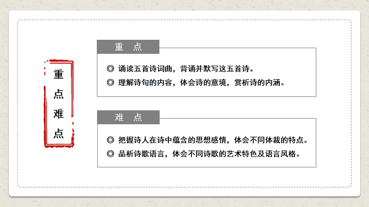 18477631第4页