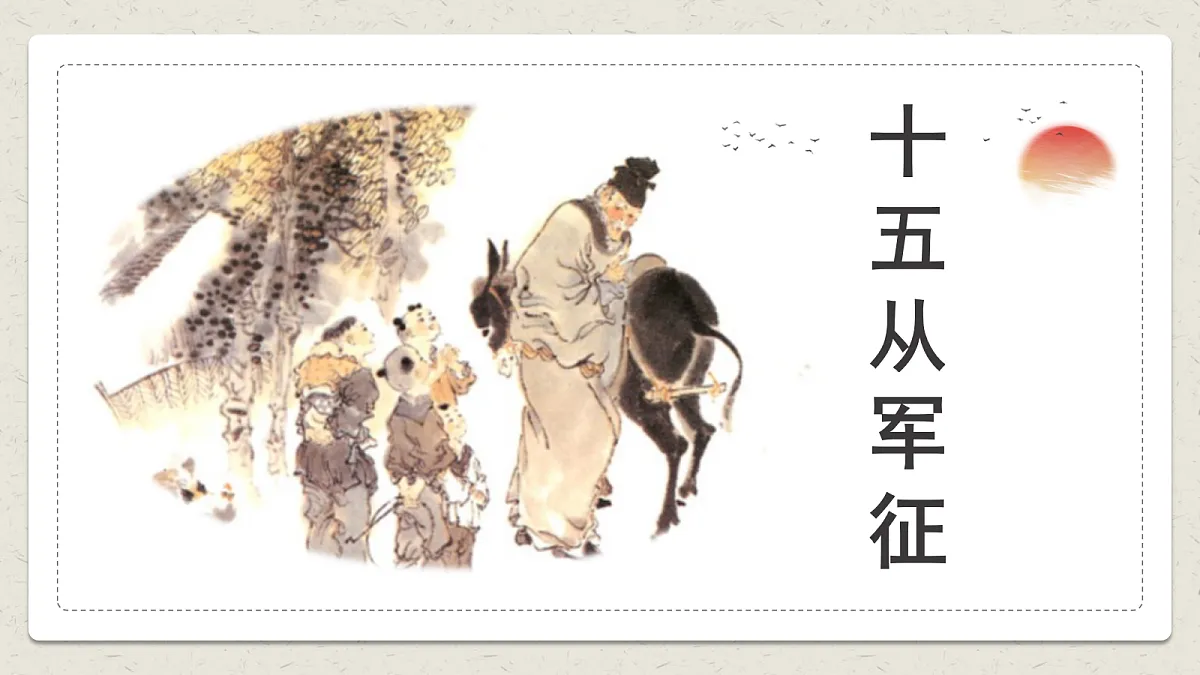 18477631第5页