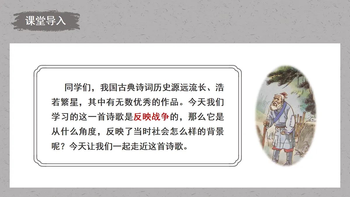 18477631第6页