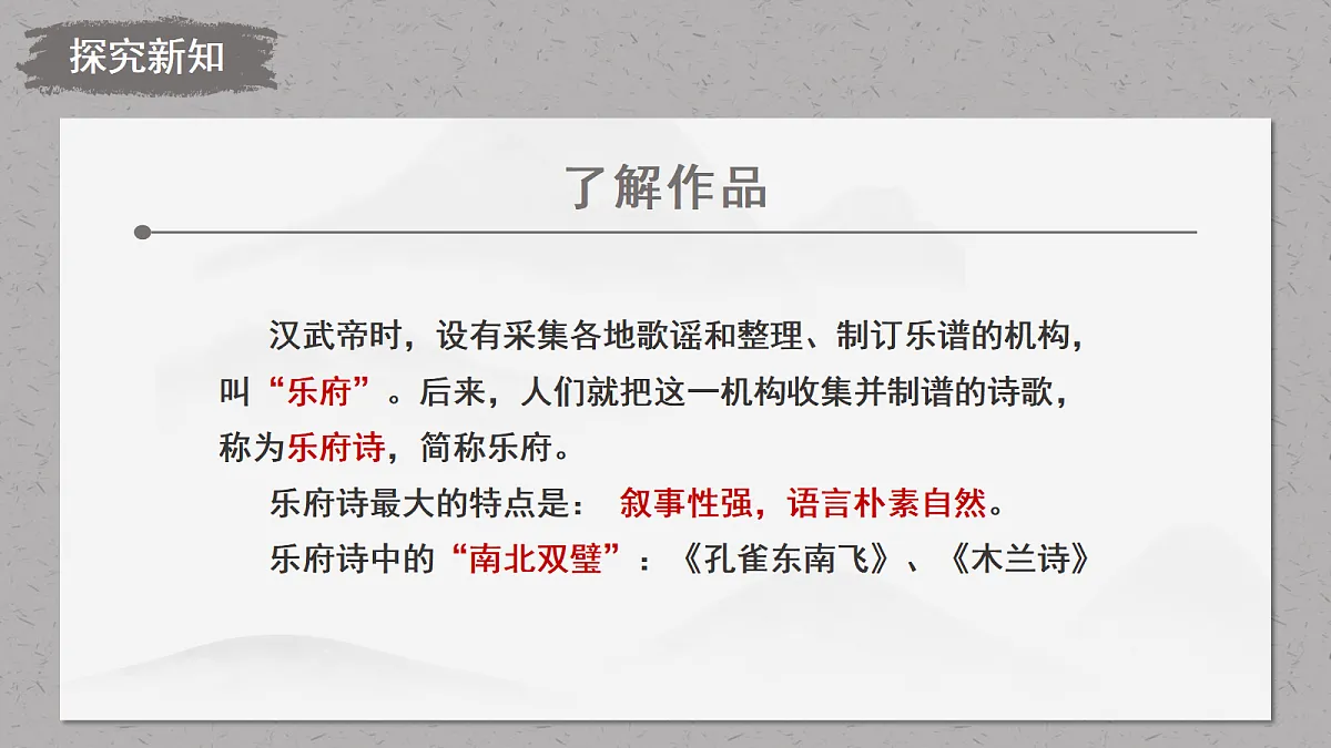 18477631第8页