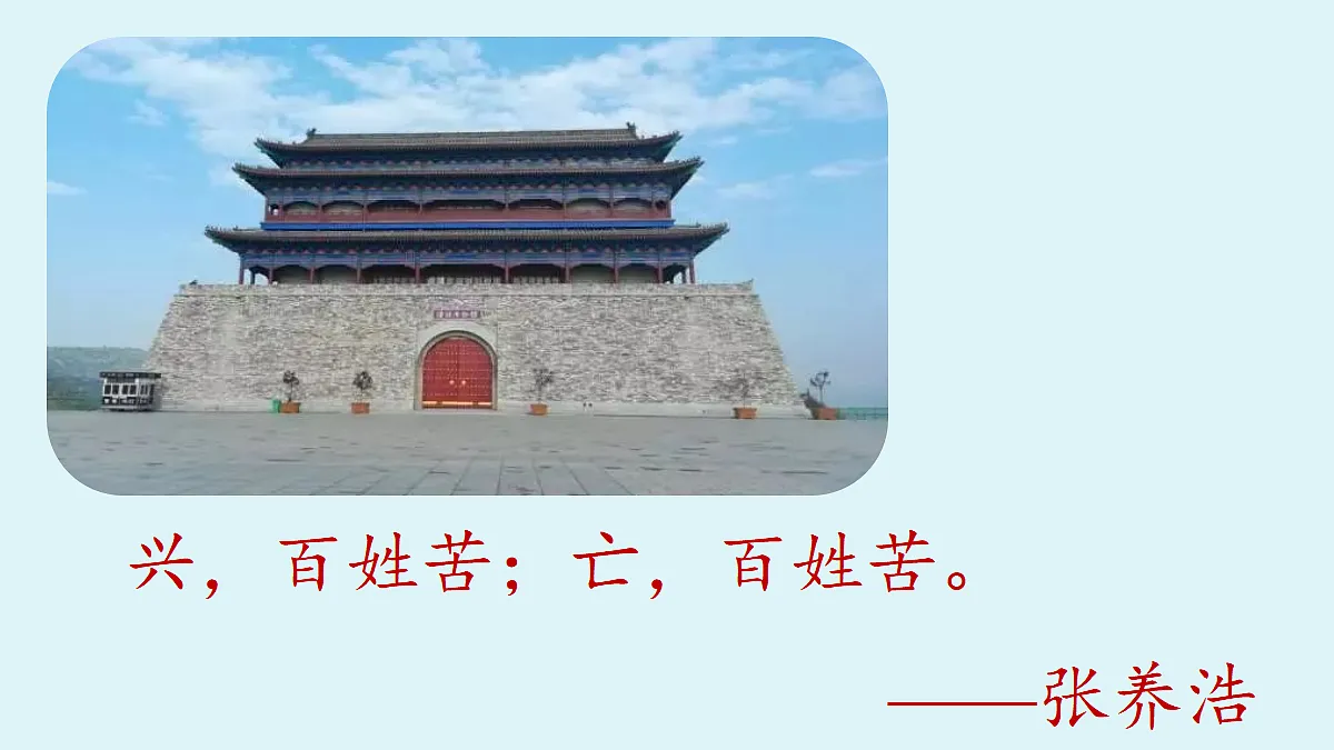 18477632第5页