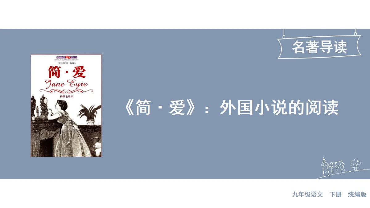 18477633第1页